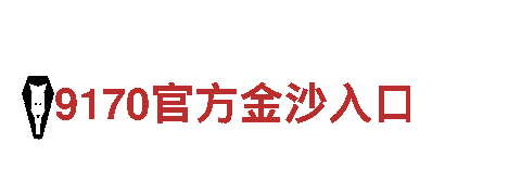 沙巴体育登录机械企业，专业打造高品质工业设备